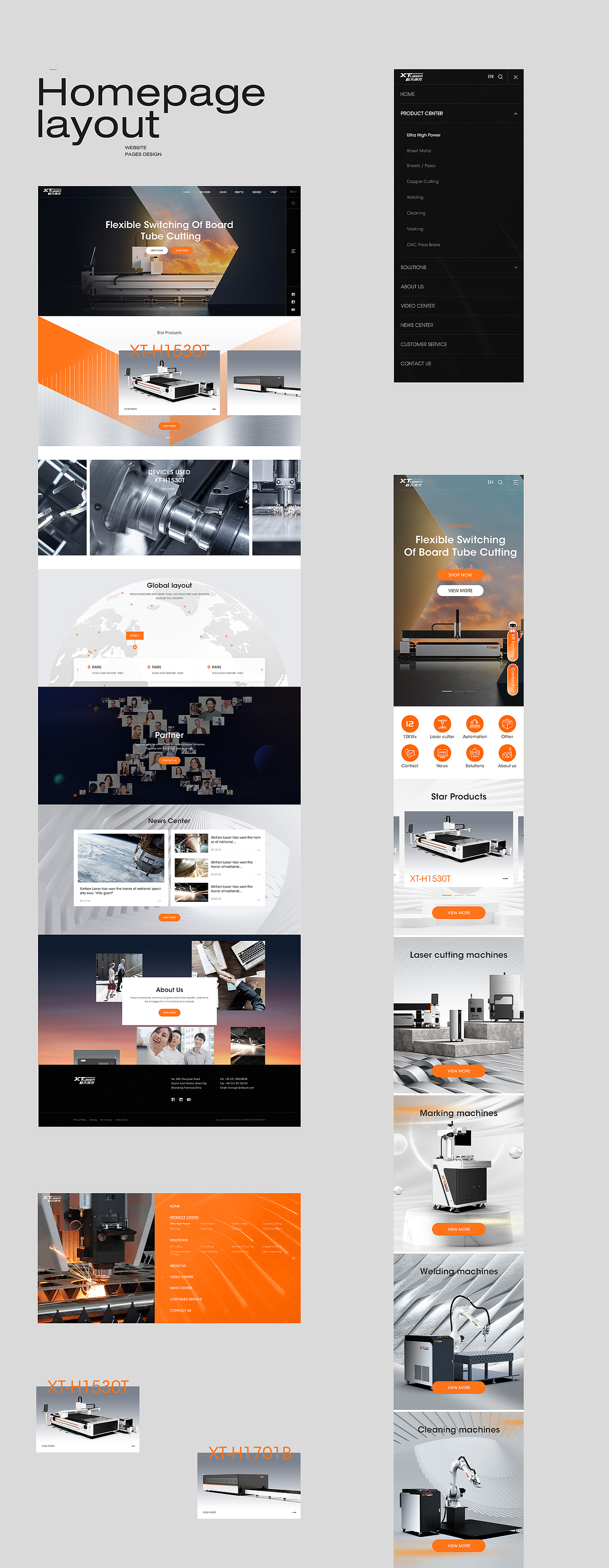 机械设备企业站