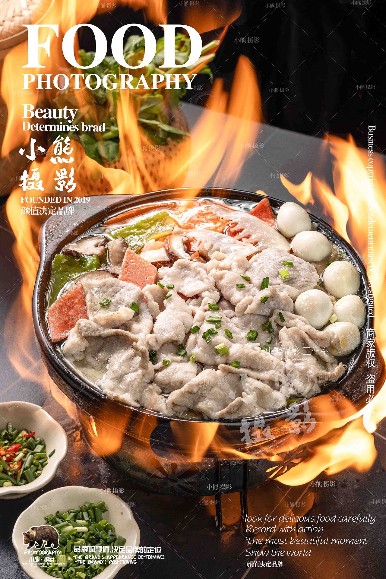 2024最火砂锅菜拍摄（图ZMzYxODQzNzY0） - 美食摄影 - 站酷设计师大胡子老爷原创素材 - 站酷ZCOOL