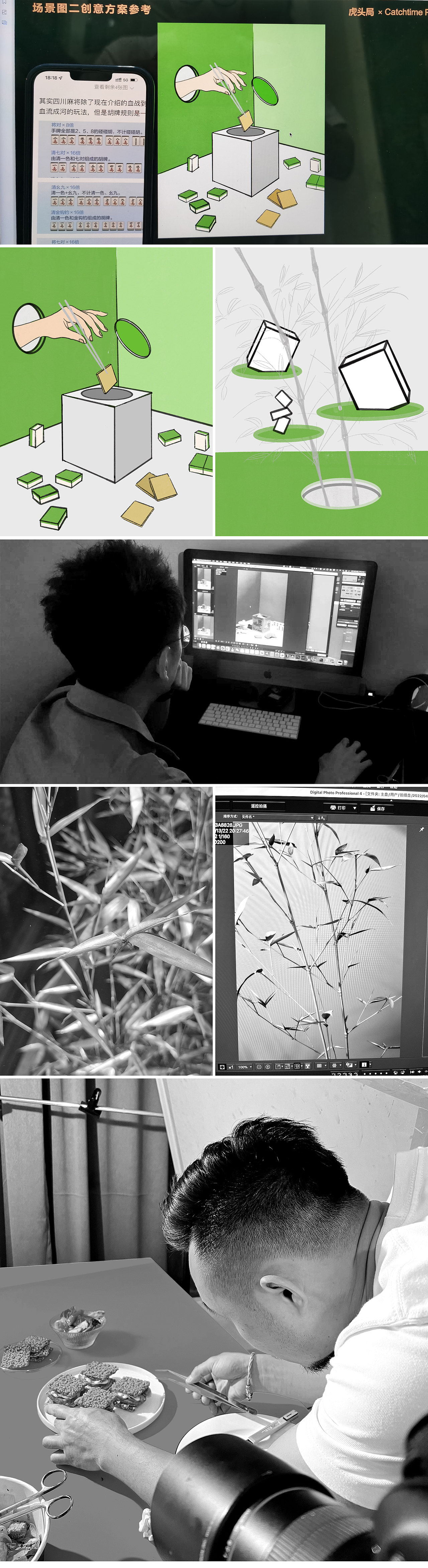 新中式点心摄影 | 虎头局渣打饼行 X CATCHTIME