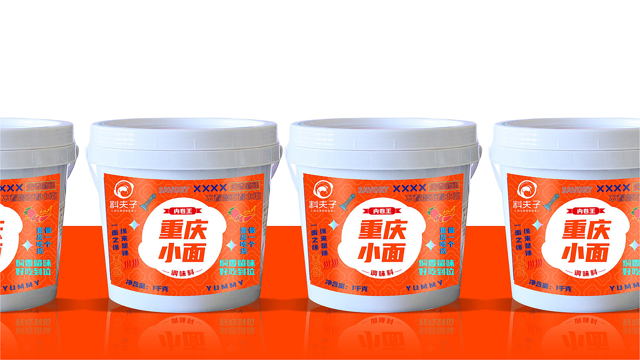 料夫子调料品牌全案策划设计（图ZMzE0Mjk1NjI4） - 品牌 - 站酷设计师虎派品牌策划原创素材 - 站酷ZCOOL