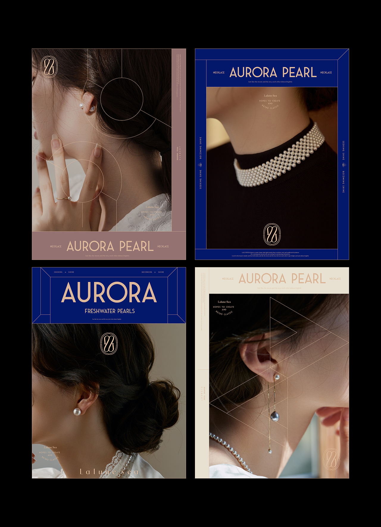 《月亮是海》品牌设计——“寻找光,成为光”