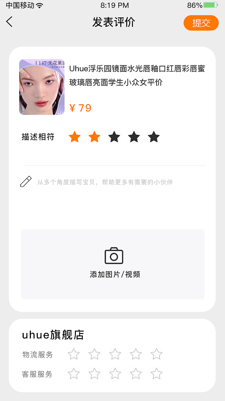 APP界面设计,,,,GUI设计