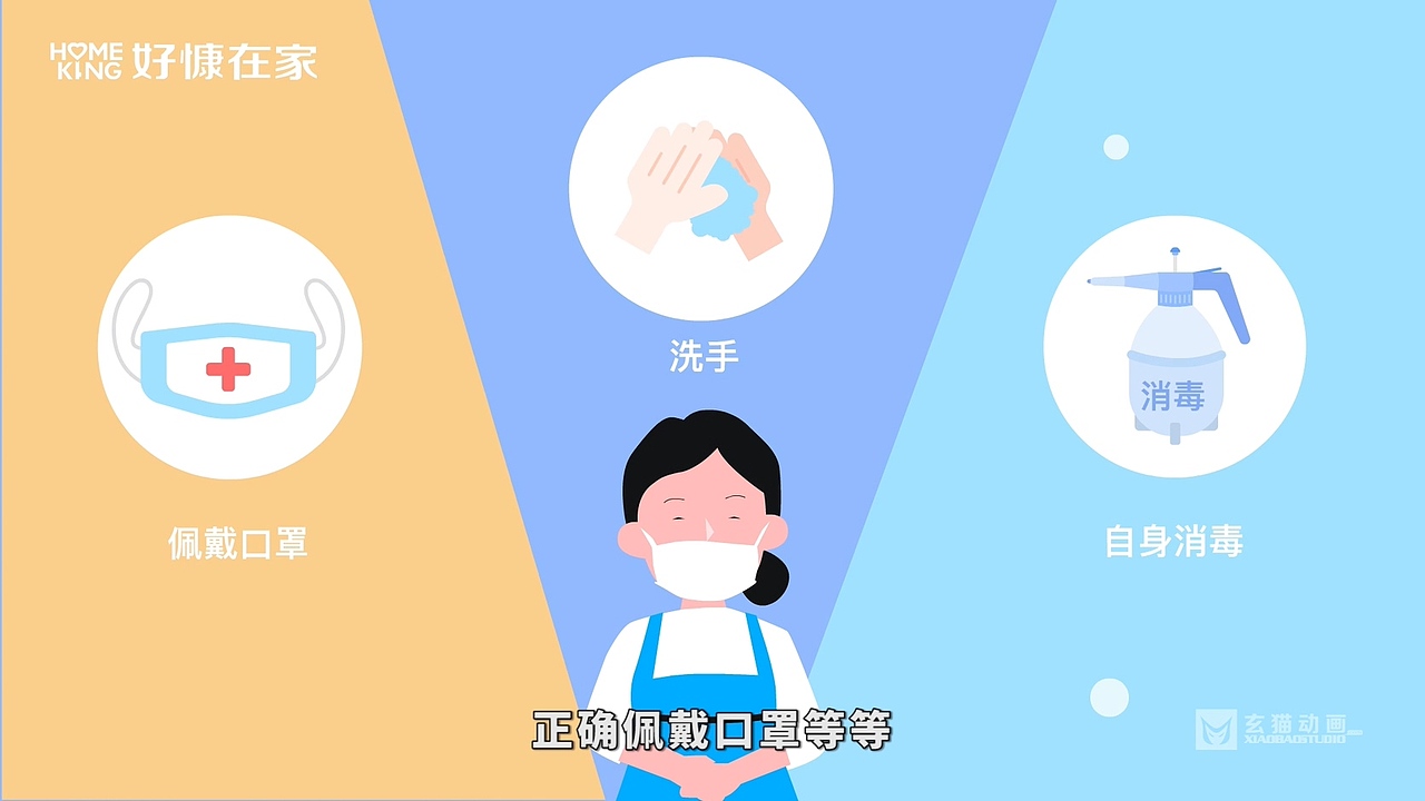 杭州MG动画制作价格怎么样较适合的制作公司