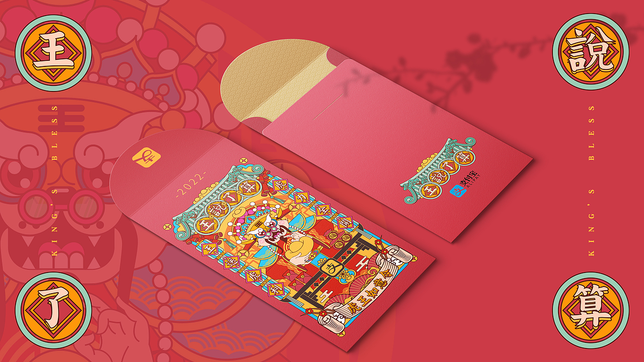 支付宝红包创意人计划-红包封面创作（图ZMzAwNzI2NDc2） - 新锐潮流插画 - 站酷设计师Penny佩妮原创素材 - 站酷ZCOOL