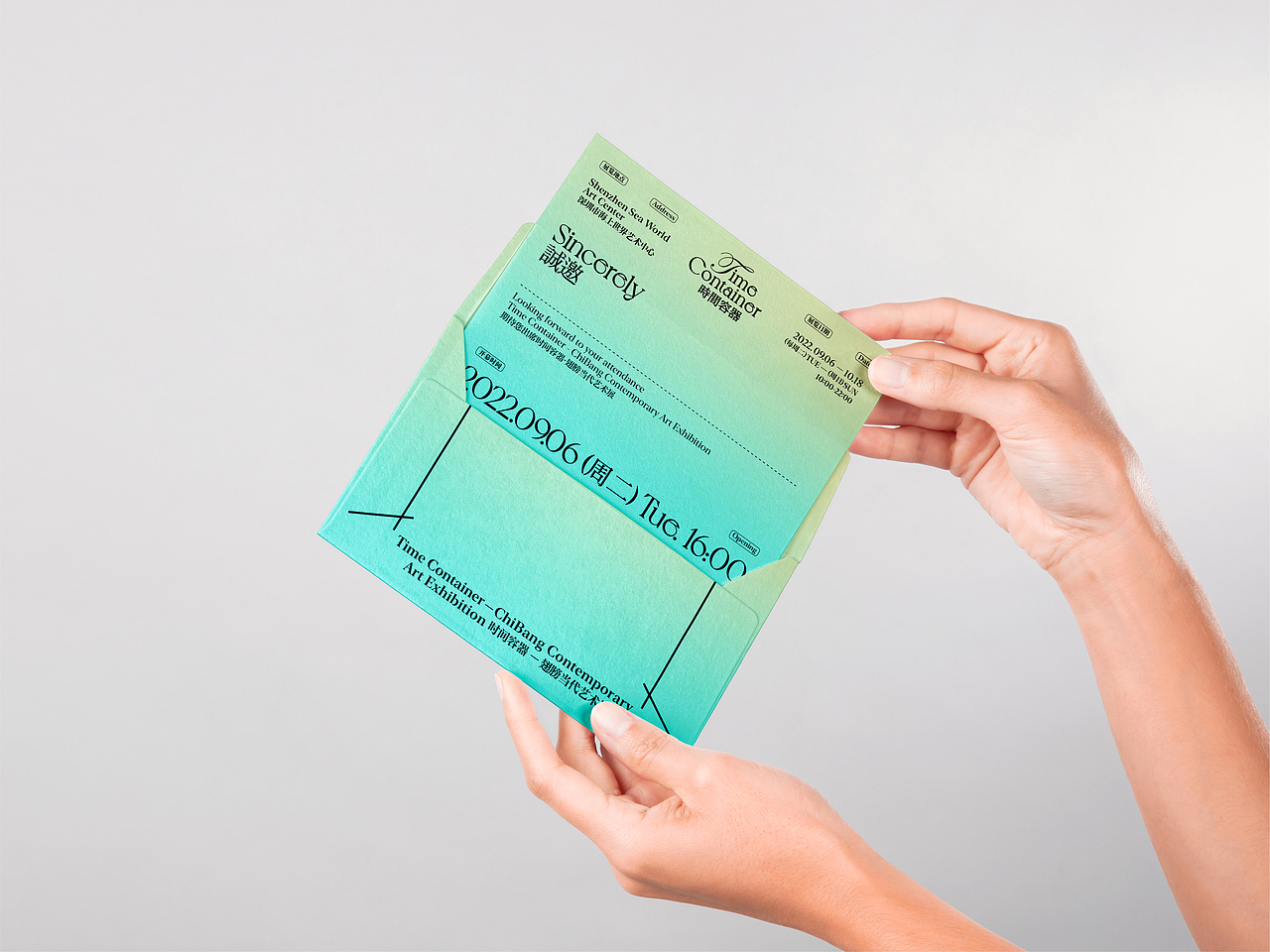 时间容器品牌设计