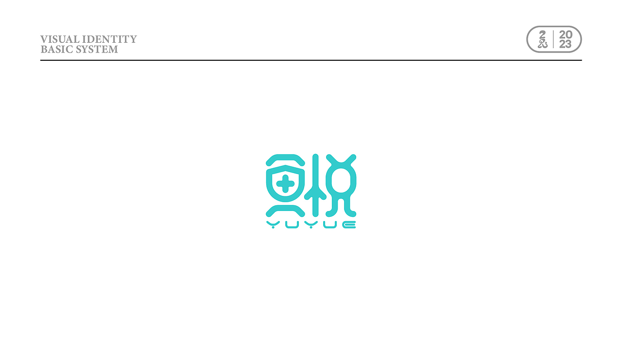 【凌舟设计】鱼悦