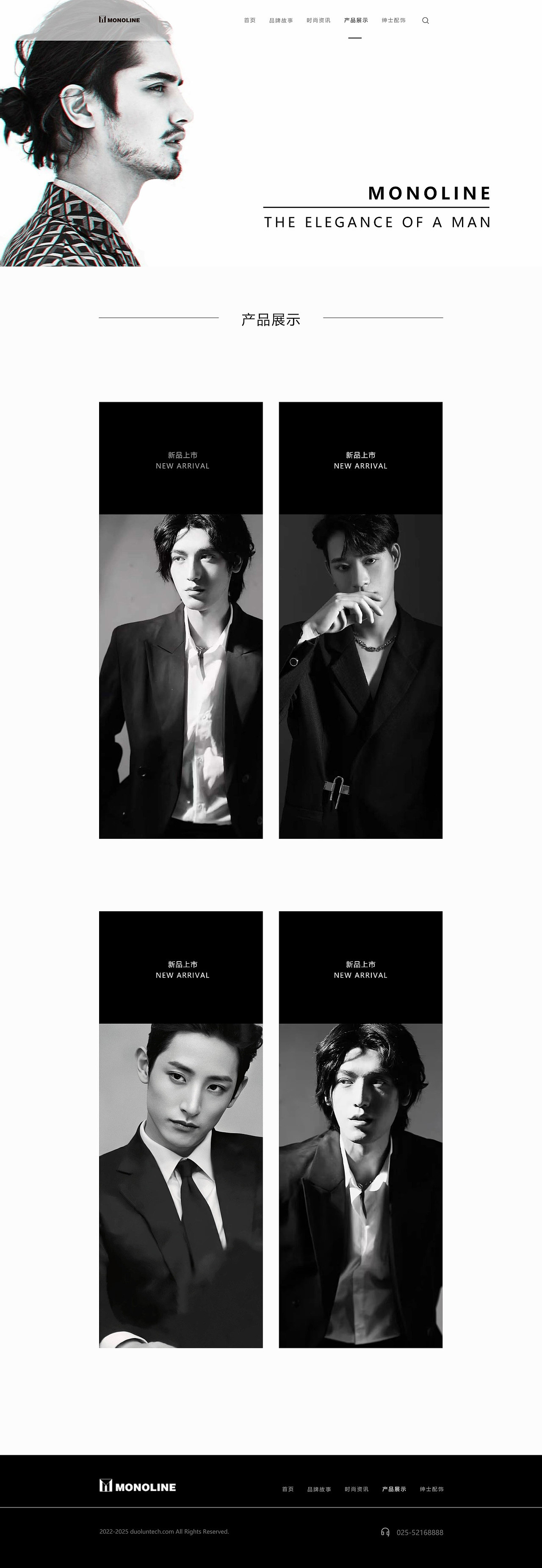 网页设计（图ZMzIxMTgxNjYw） - 电商 - 站酷设计师油腻呆原创素材 - 站酷ZCOOL