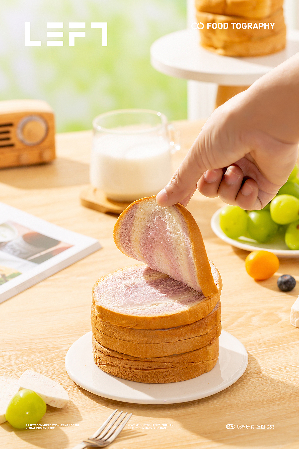 O型吐司｜吐司｜早餐面包