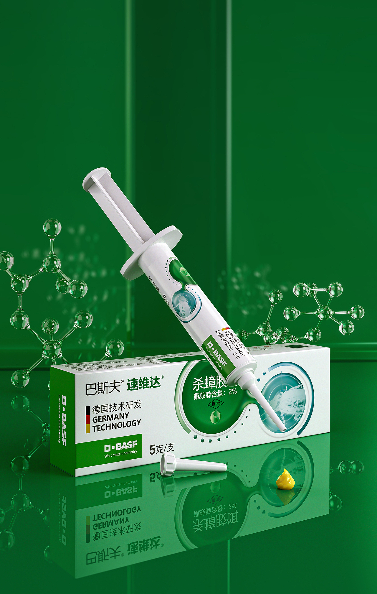 一些工作产出 #产品建模渲染（图ZMzA5MDQwMDky） - 产品 - 站酷设计师ao哩奥原创素材 - 站酷ZCOOL