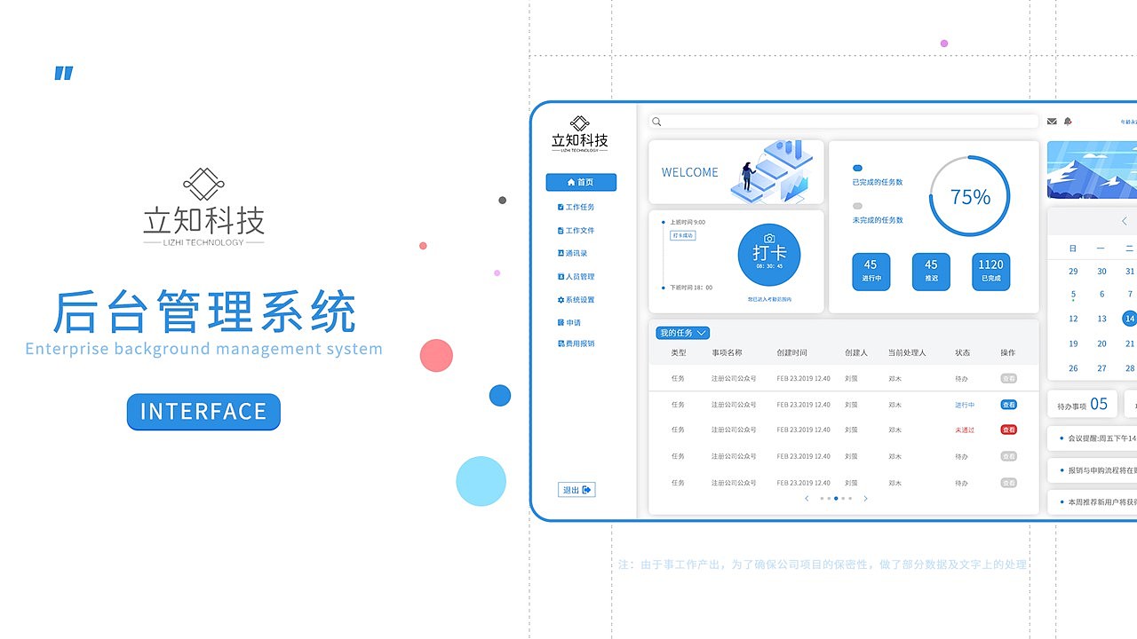 作品集（图ZMzUyNzA3Mzcy） - 其他平面 - 站酷设计师罗罗i原创素材 - 站酷ZCOOL