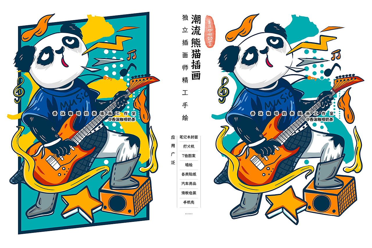 潮流熊猫系列插画（图ZMzE3MDkxNjIw） - 商业插画 - 站酷设计师香沫咖啡奶茶原创素材 - 站酷ZCOOL
