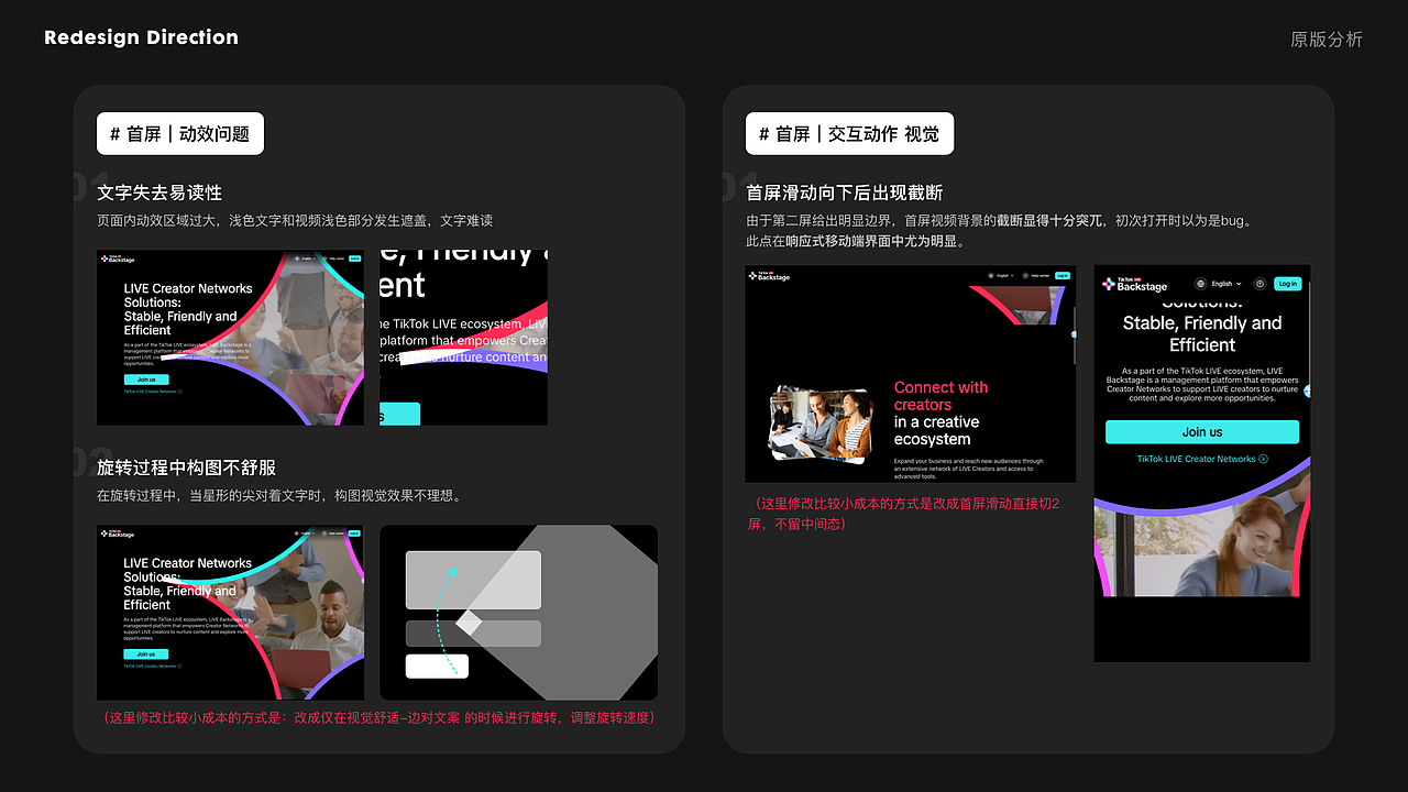 BACKSTAGE QUIZ（图ZMzYxODU0NTYw） - 动效设计 - 站酷设计师49ss原创素材 - 站酷ZCOOL