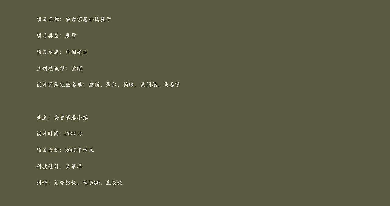 展厅设计绿色沉浸式科技艺术感美术馆打卡空间未来感（图ZMzE4MTE5NzEy） - 展陈设计 - 站酷设计师童顺设计研究所原创素材 - 站酷ZCOOL