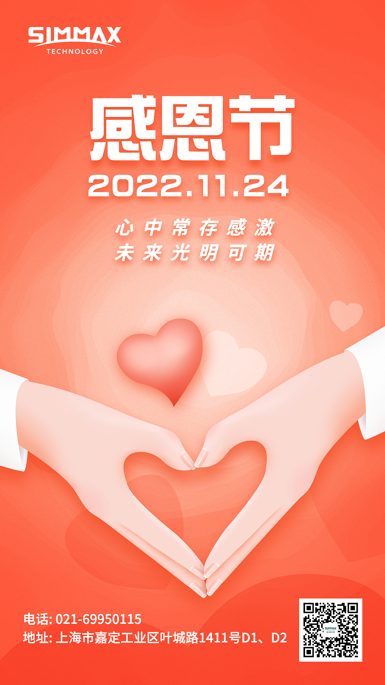 公众号图片制作