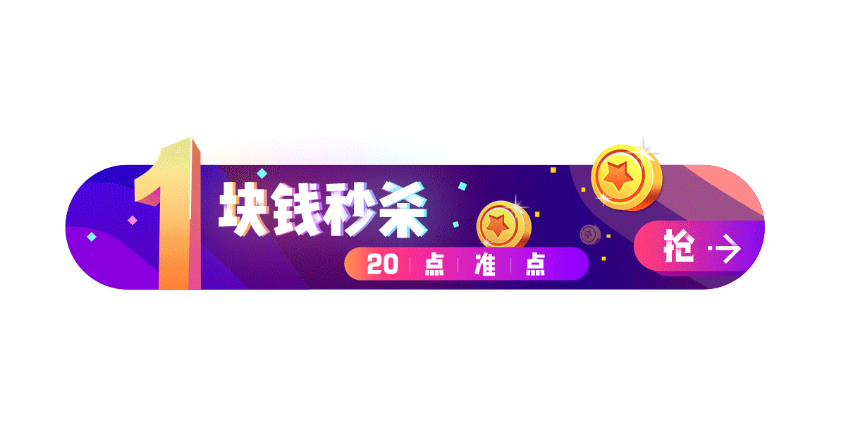ae动效（图ZMzAwNDA3Mzk2） - 海报 - 站酷设计师还好hao原创素材 - 站酷ZCOOL