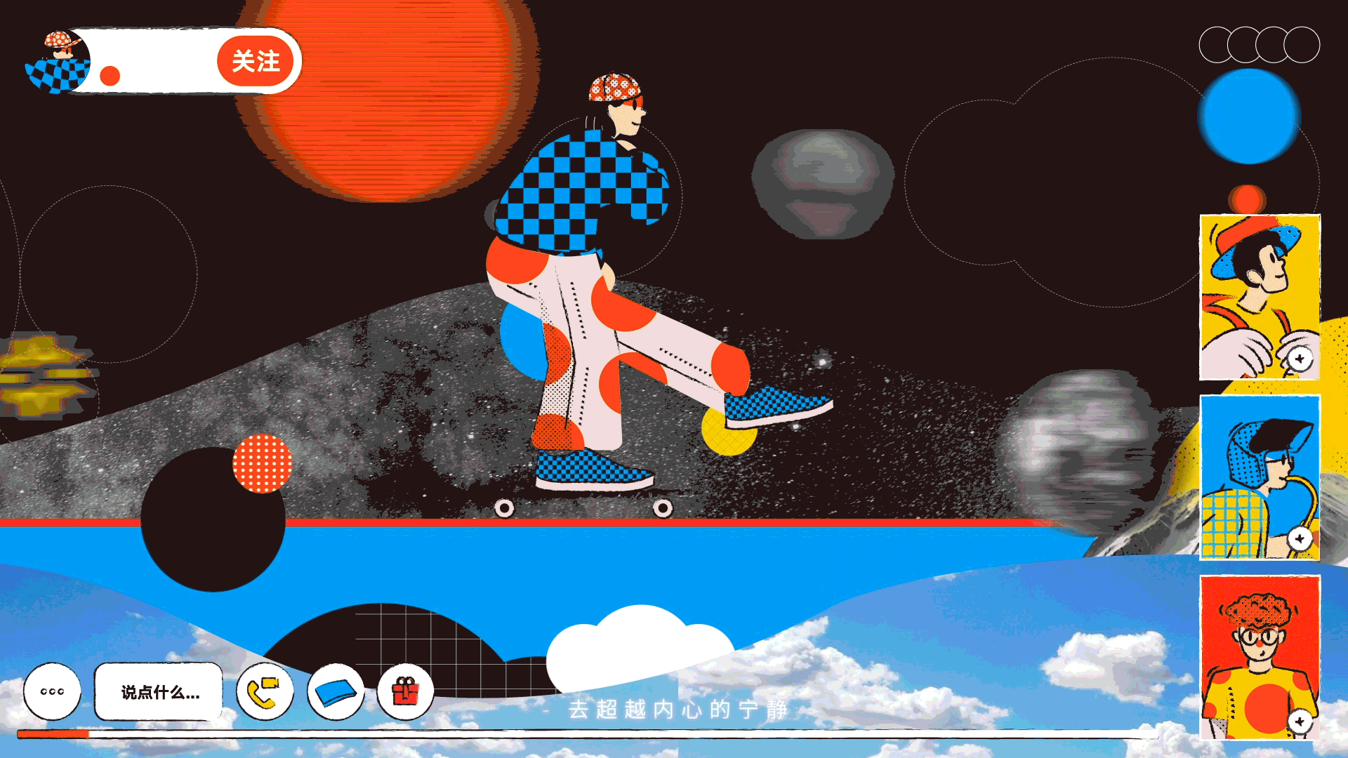 快手｜平凡者的赞歌 Ordinay Biography（图ZMzA5Mjk4MTEy） - Motion Graphic - 站酷设计师OnBeingDesign原创素材 - 站酷ZCOOL