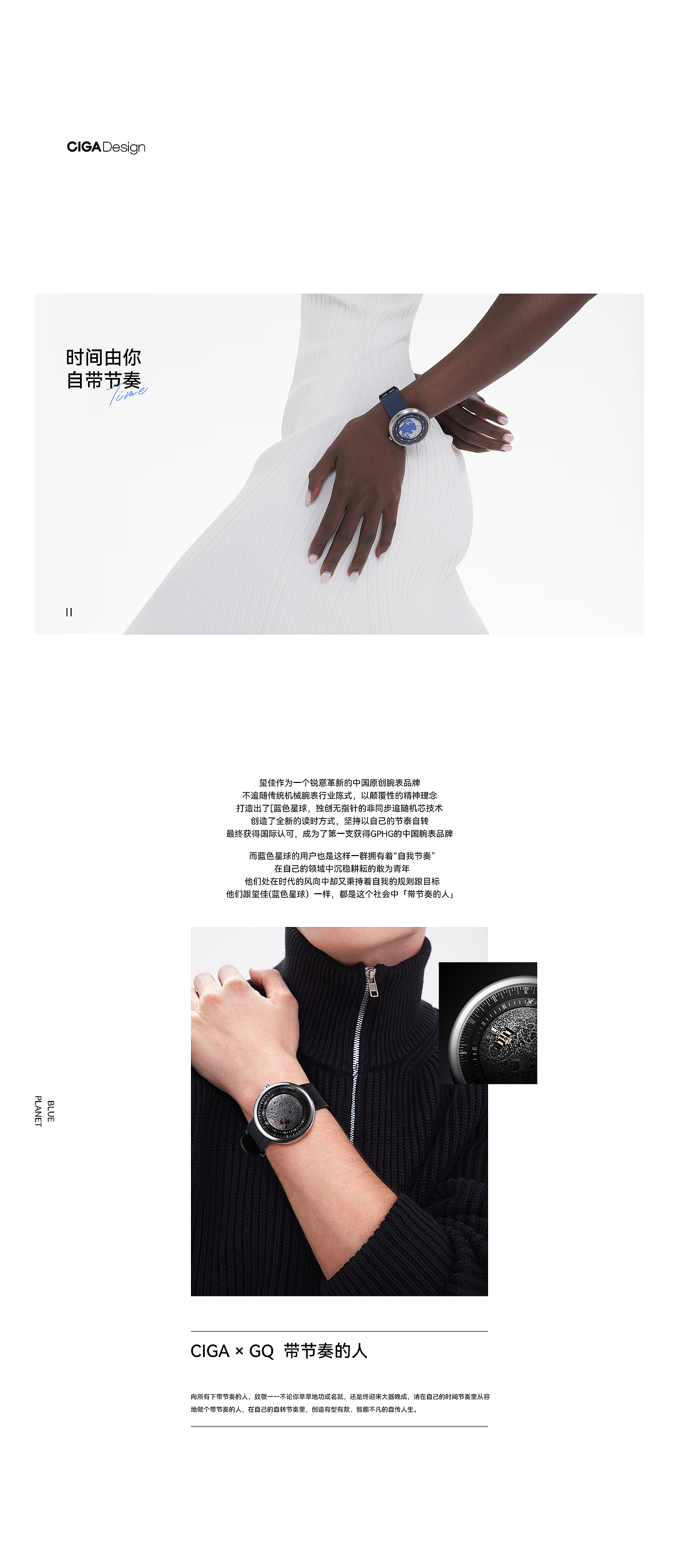 电商视觉节选（图ZMzY2NjM3NTE2） - 电商 - 站酷设计师设手阿金原创素材 - 站酷ZCOOL
