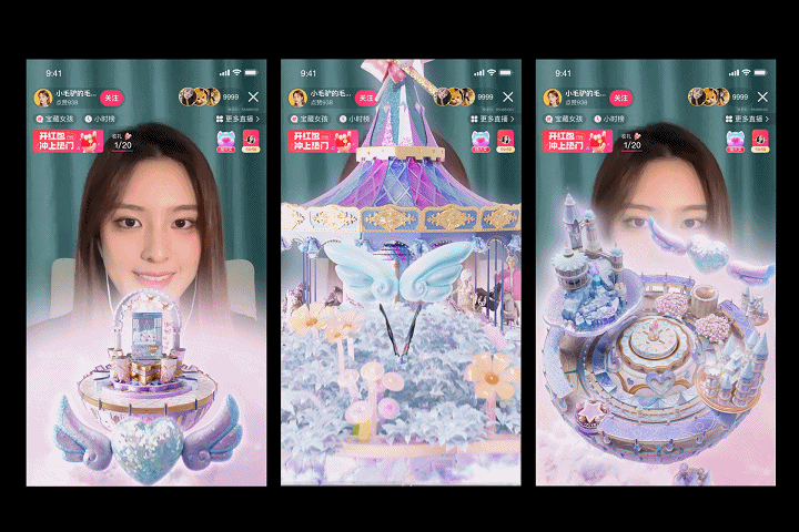 快手直播礼物设计大赛——天空之城（图ZMzIwNDEyODc2） - 动画/影视 - 站酷设计师LOY_K原创素材 - 站酷ZCOOL