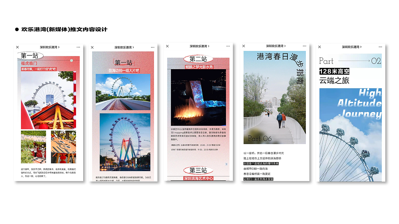 2022作品集（图ZMjk4OTUxNzg0） - 商业插画 - 站酷设计师王意天Sky原创素材 - 站酷ZCOOL