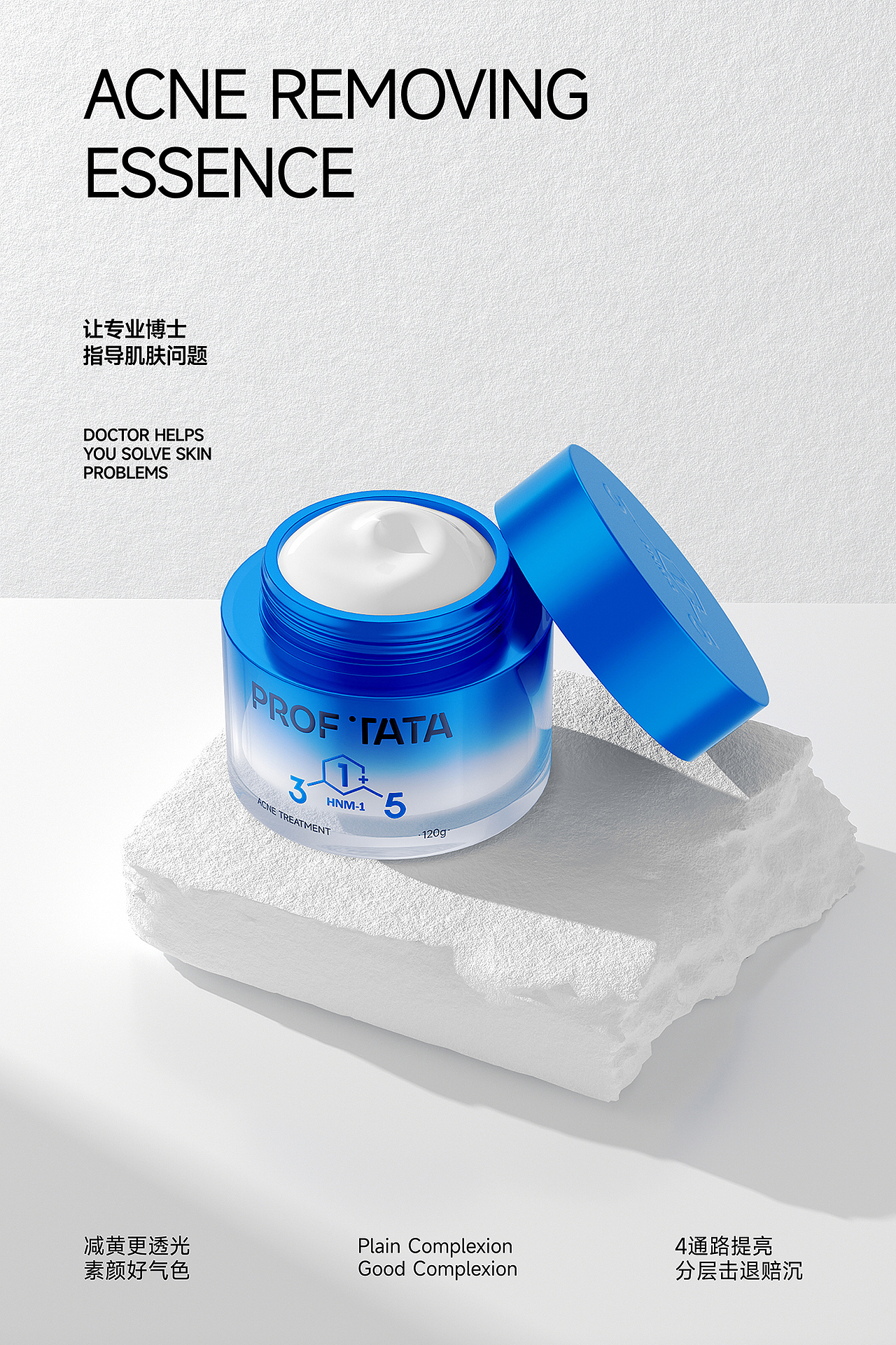 他她博士品牌打造（图ZMzUwMDU0Mzcy） - 包装 - 站酷设计师AOCHDA奥创原创素材 - 站酷ZCOOL