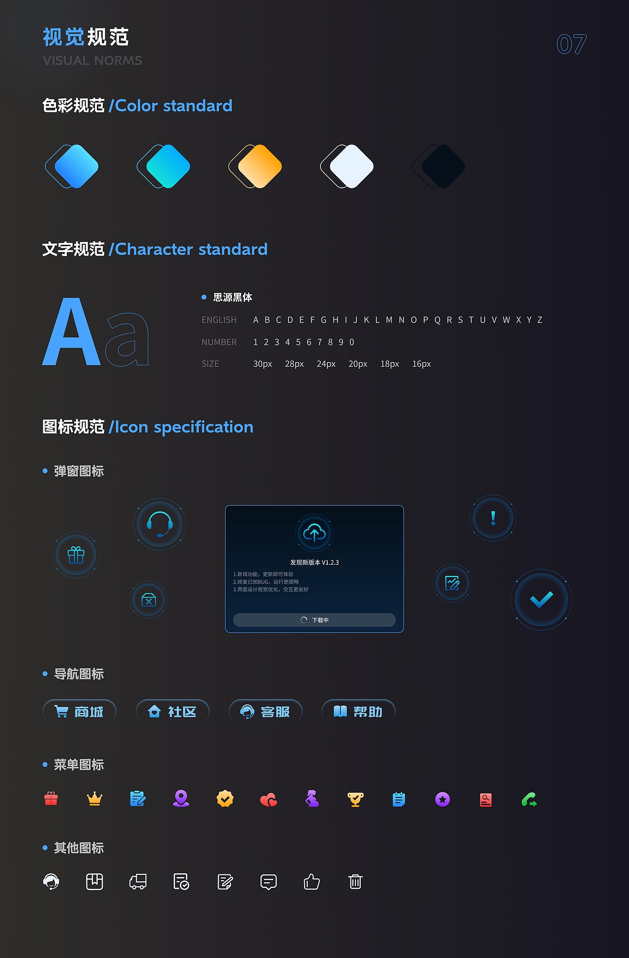 2021-Portfolio（图ZMjk4NjUwNDA4） - APP界面 - 站酷设计师koai圆原创素材 - 站酷ZCOOL