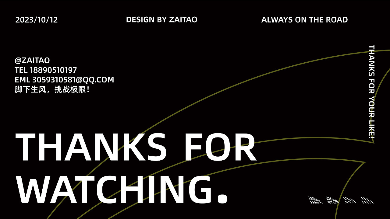 八千里户外装备品牌提案设计（图ZMzY1ODc1NTM2） - 品牌 - 站酷设计师野狼lcj原创素材 - 站酷ZCOOL