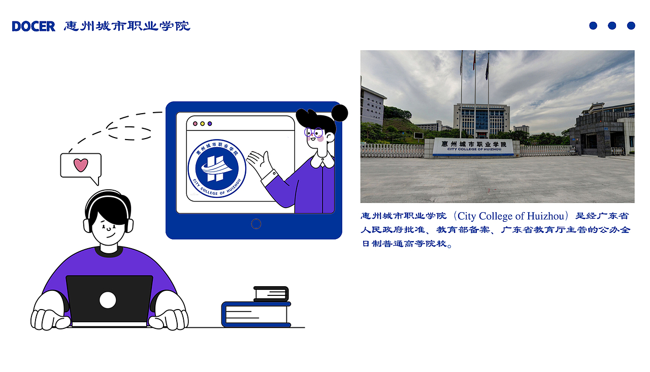 广东大学一览【3】完（图ZMzI5MTgxNDgw） - 其他平面 - 站酷设计师浅墨幺幺原创素材 - 站酷ZCOOL