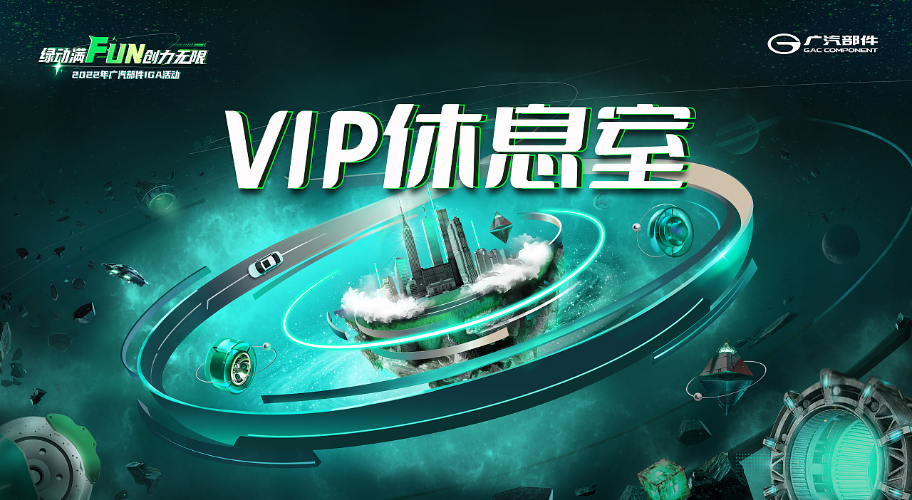 汽車部件（圖ZMzQ2NjkwOTE2） - 展陳設(shè)計(jì) - 站酷設(shè)計(jì)師原大帥原創(chuàng)素材 - 站酷ZCOOL