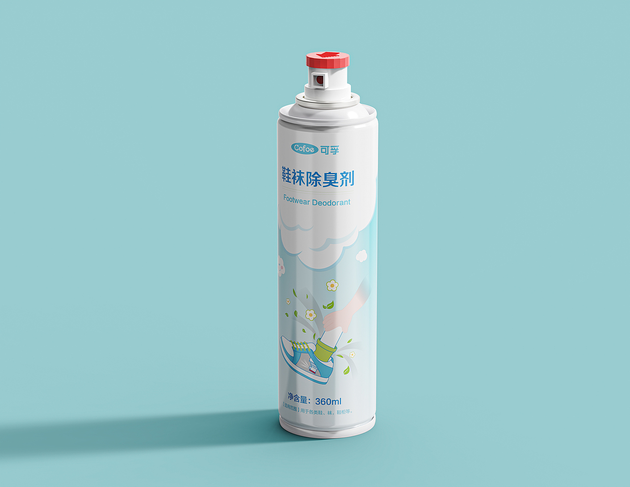 鞋袜除臭剂