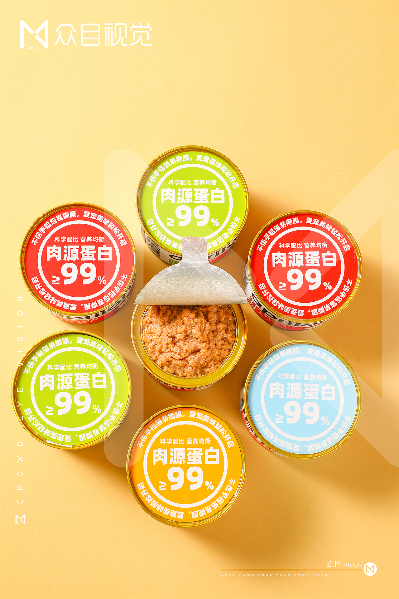 - 2022 - 宠物粮食 | 食品拍摄(图ZMzA1ODMyNjE2) - 产品摄影 - 站酷设计师众目视觉原创素材 - 站酷ZCOOL