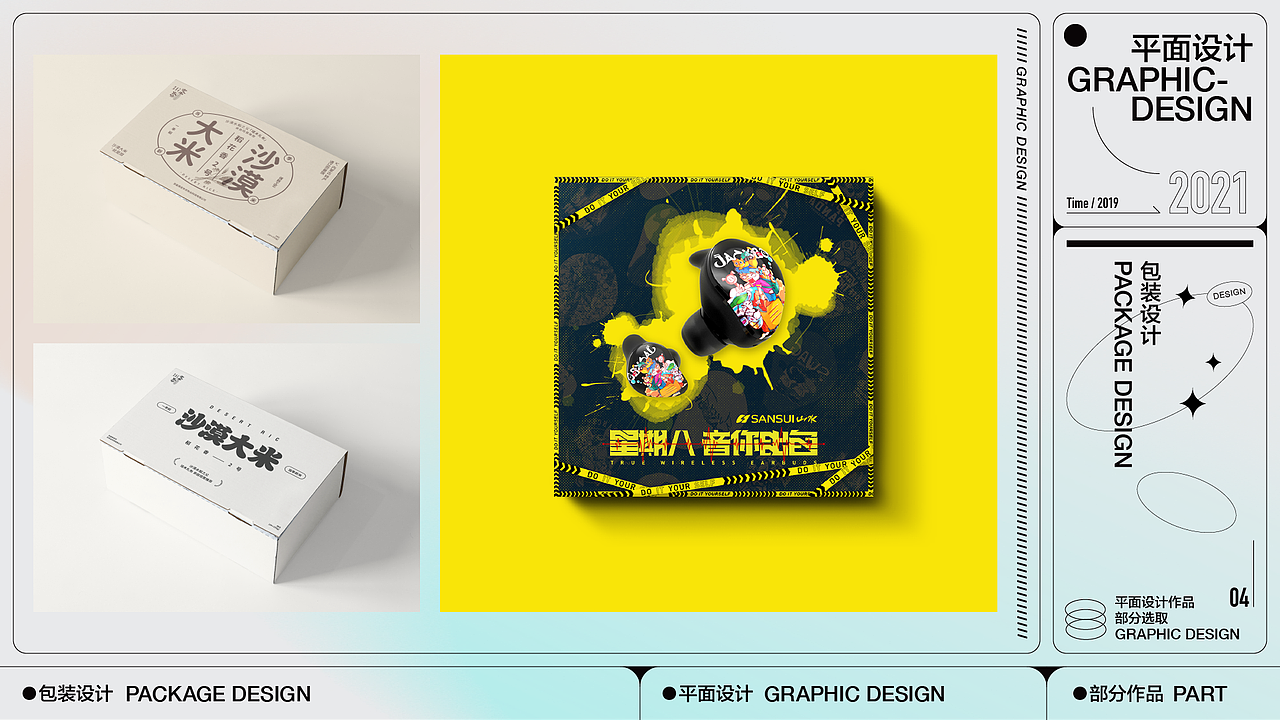 视觉设计作品集·2022（图ZMzMyMjQ1MjY4） - APP界面 - 站酷设计师经过设计原创素材 - 站酷ZCOOL