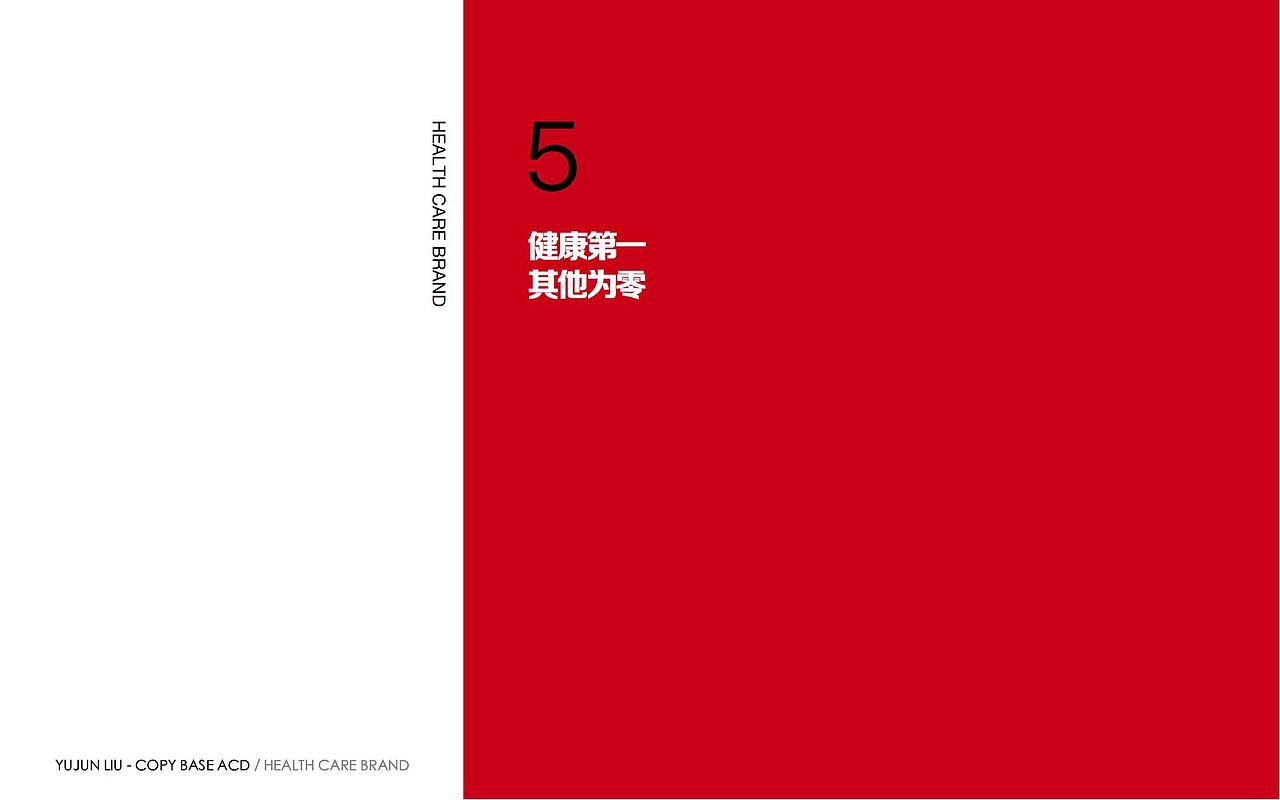 YUJUNLIU-COPY BASE CD- Portfolio