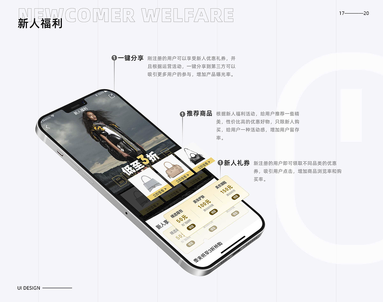 UI设计线下班近期C端练习作品展示（图ZMzE3NDQ2ODQ4） - 软件界面 - 站酷设计师新像素UI教育原创素材 - 站酷ZCOOL