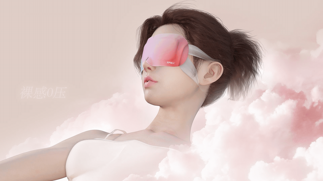 元气达人 | 5D玻尿酸蒸汽眼罩