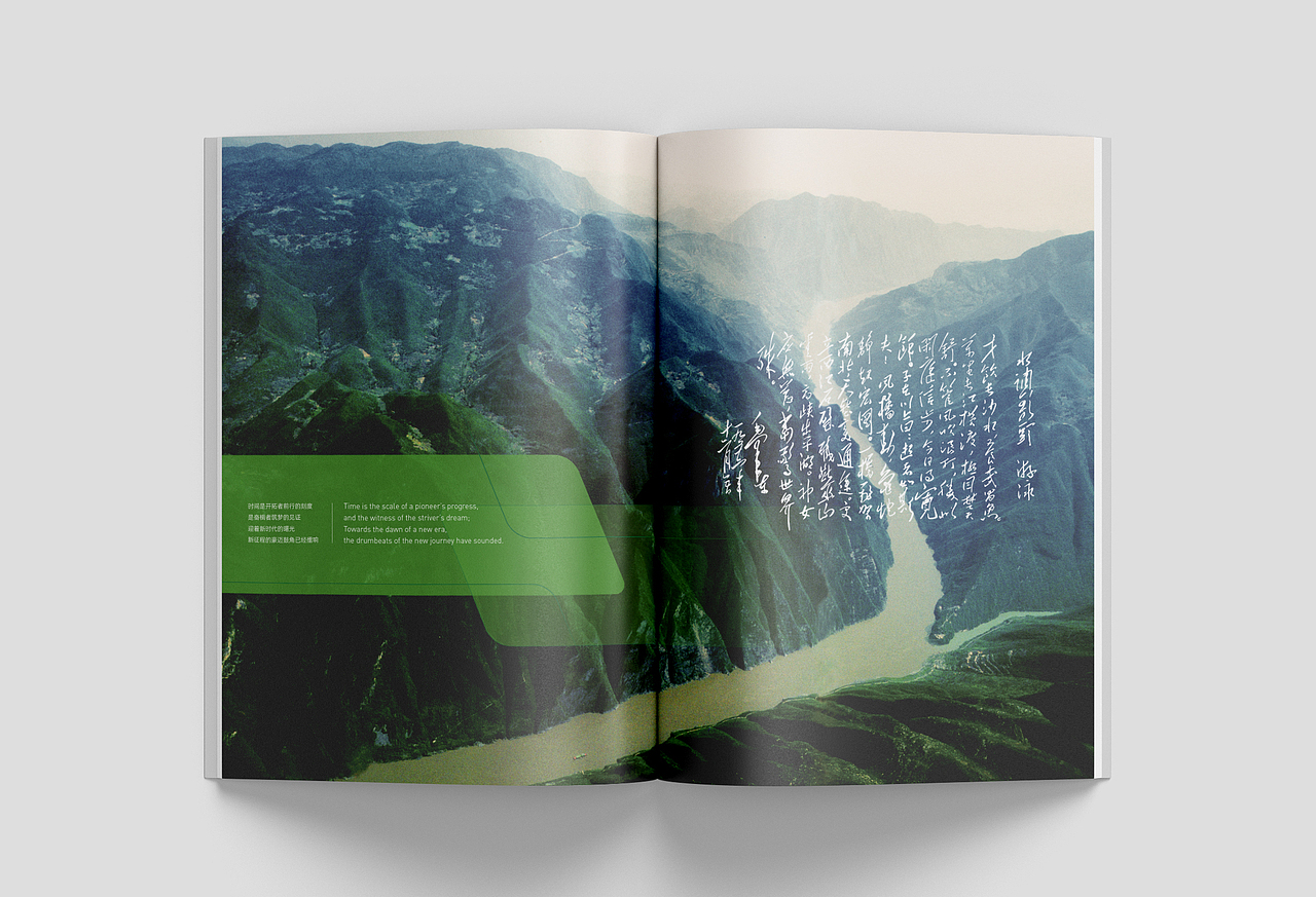 画册 画册设计 企业宣传册 宣传册设计