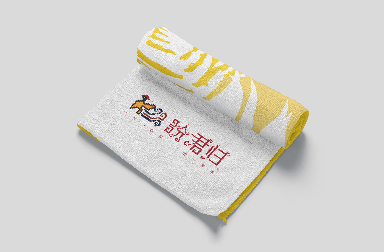 2024求职作品集 | 视觉设计师（图ZMzY1ODIxNjM2） - 品牌 - 站酷设计师AAA造物主原创素材 - 站酷ZCOOL