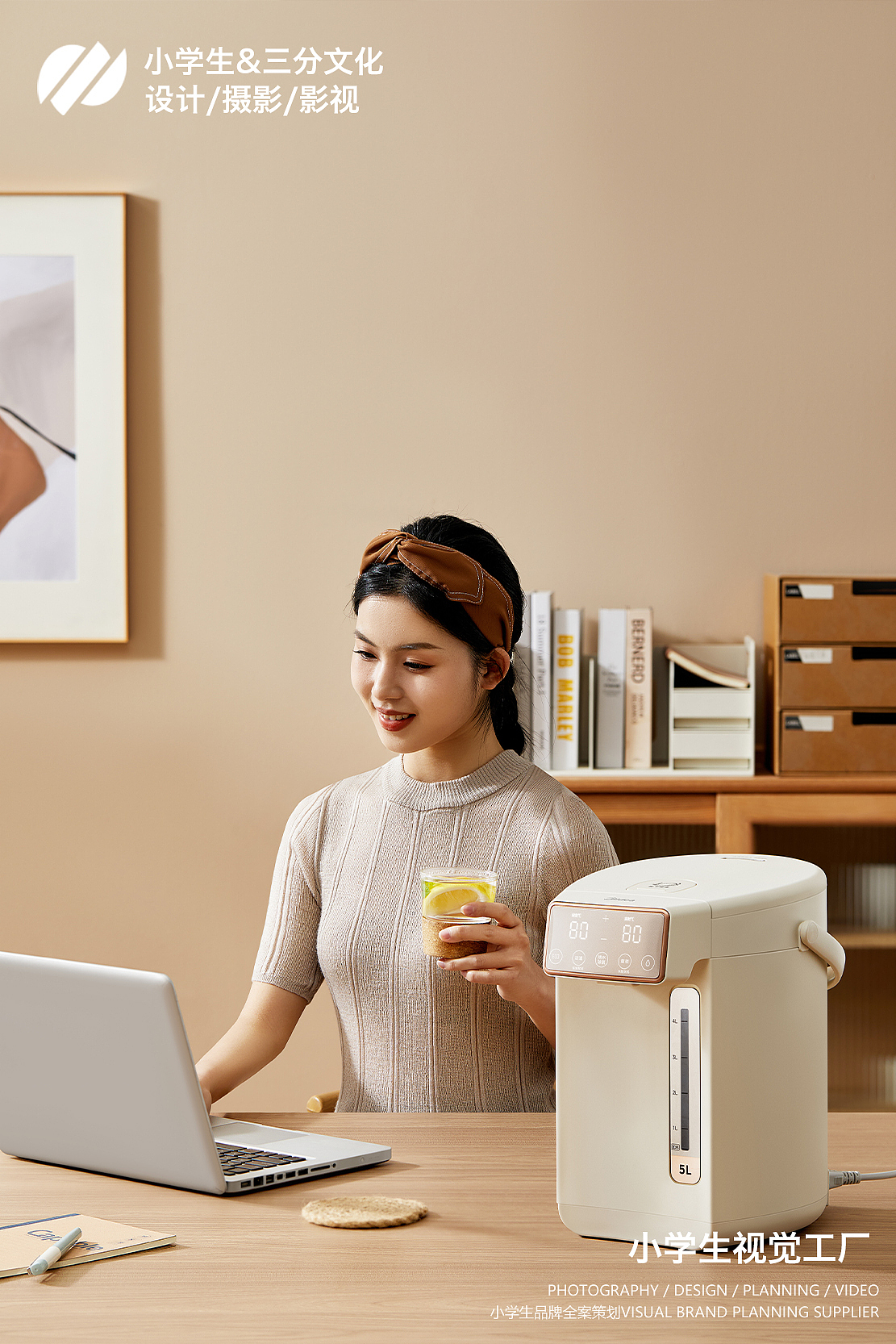 家电摄影 | Midea美的热水瓶 ✖ 小学生（图ZMzM5NDMyNTQw） - 产品摄影 - 站酷设计师小学生林怀纯原创素材 - 站酷ZCOOL
