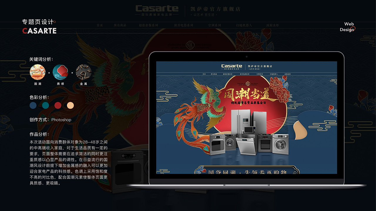 一些个人部分作品汇集（图ZMzY2NTM3OTgw） - 其他平面 - 站酷设计师温暖的暖暖原创素材 - 站酷ZCOOL
