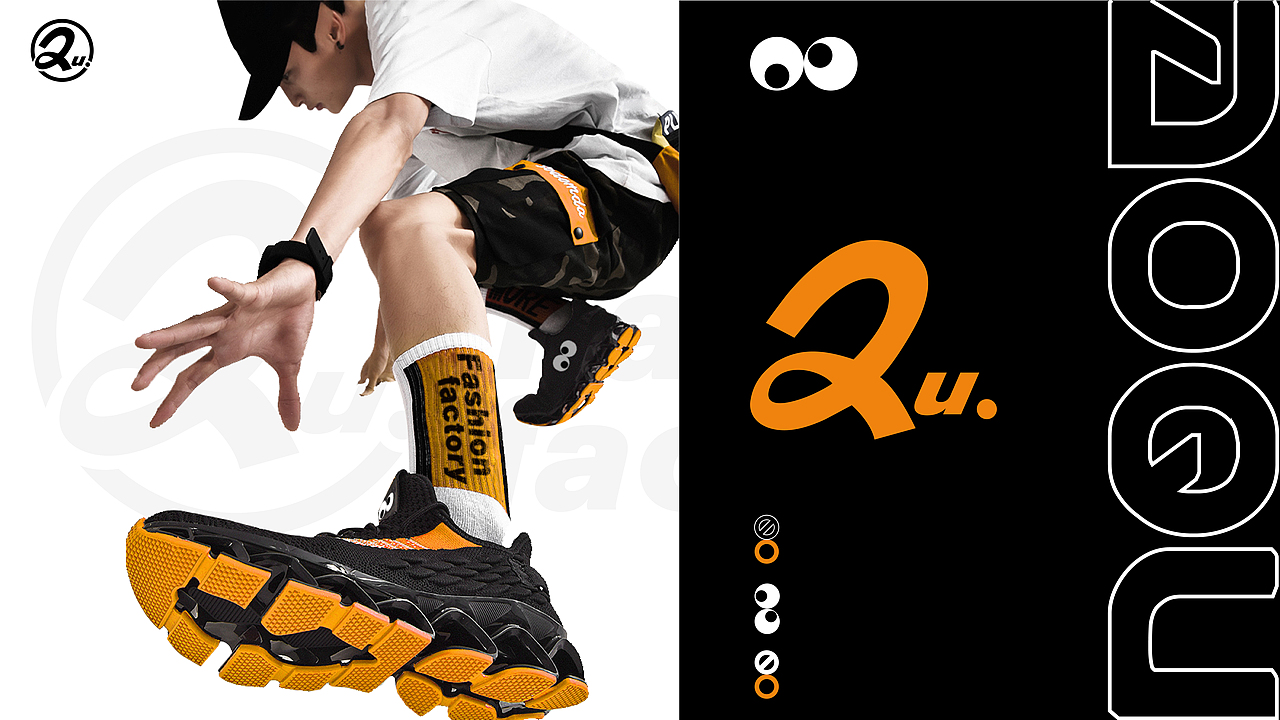 潮趣品牌私域星球｜潮我来 超you趣（图ZMzEzNjcxODI0） - 品牌 - 站酷设计师豪给力原创素材 - 站酷ZCOOL