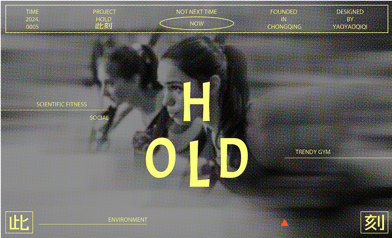 HOLD此刻健身品牌vi全案设计×妖妖七七