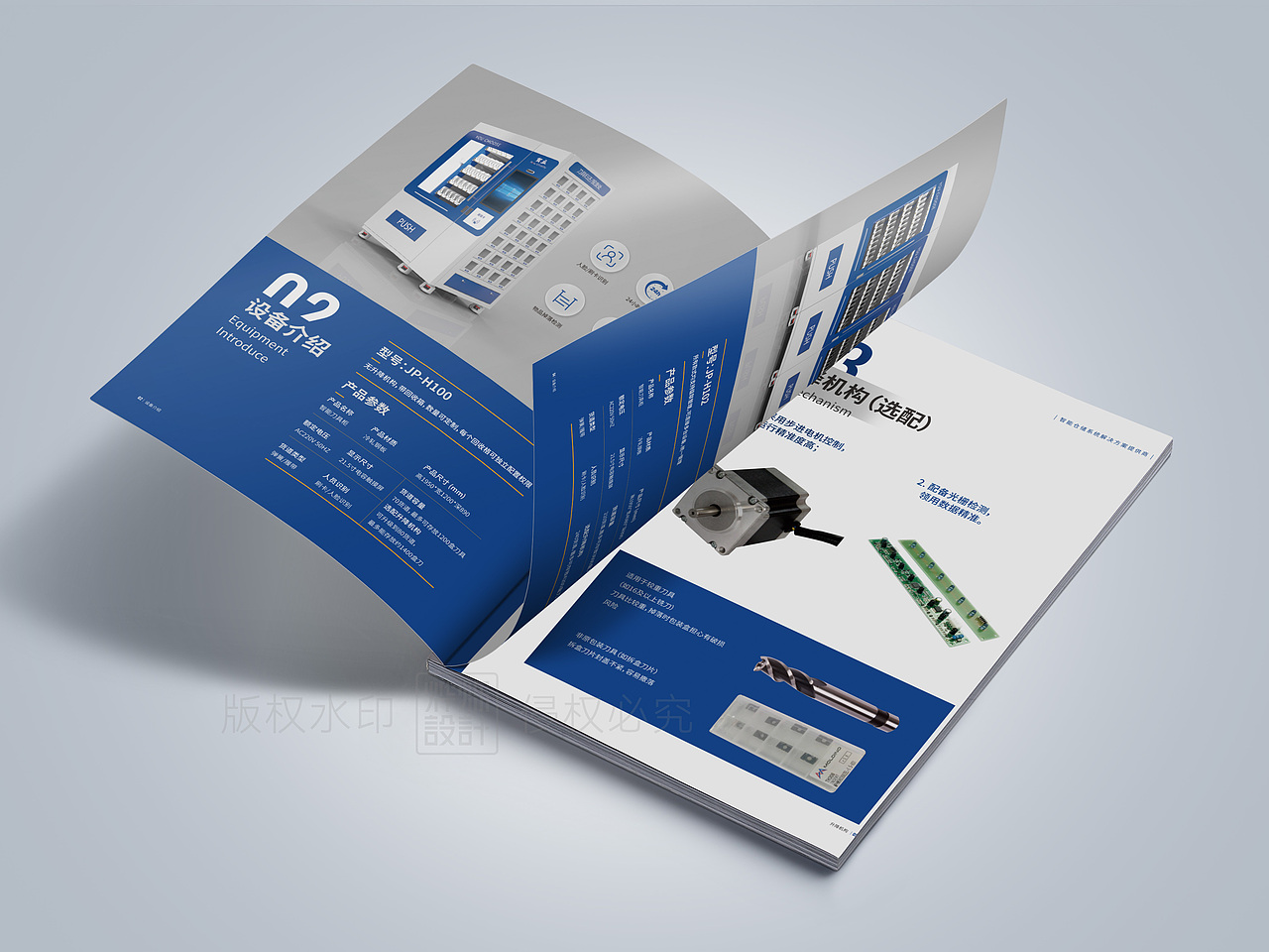 高端企业宣传画册设计/产品宣传册/排版设计/工业画册