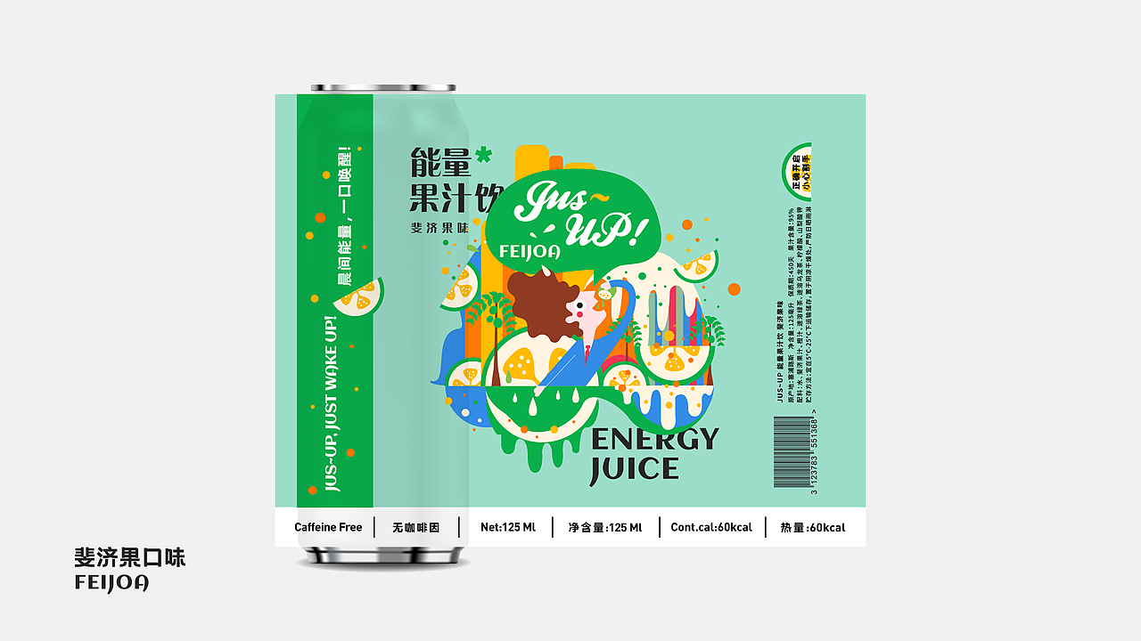 Jus up 能量果汁包装设计（图ZMzEwNjY1ODYw） - 包装 - 站酷设计师NinNin_原创素材 - 站酷ZCOOL