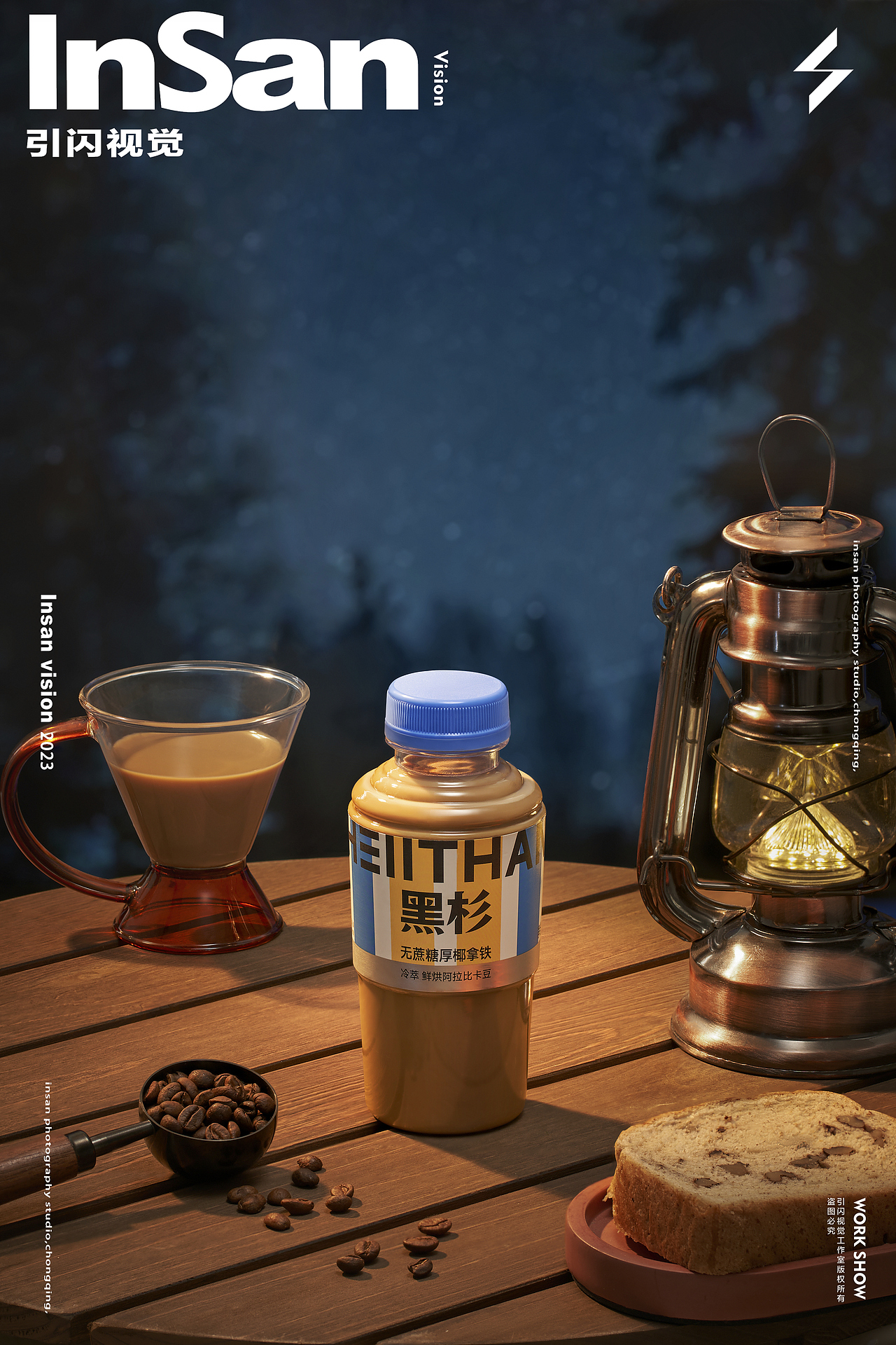 咖啡| 黑杉咖啡X 引闪|电商创意摄影(图ZMzQ3Mjg5OTQw) - 产品摄影 - 站酷设计师引闪视觉原创素材 - 站酷ZCOOL
