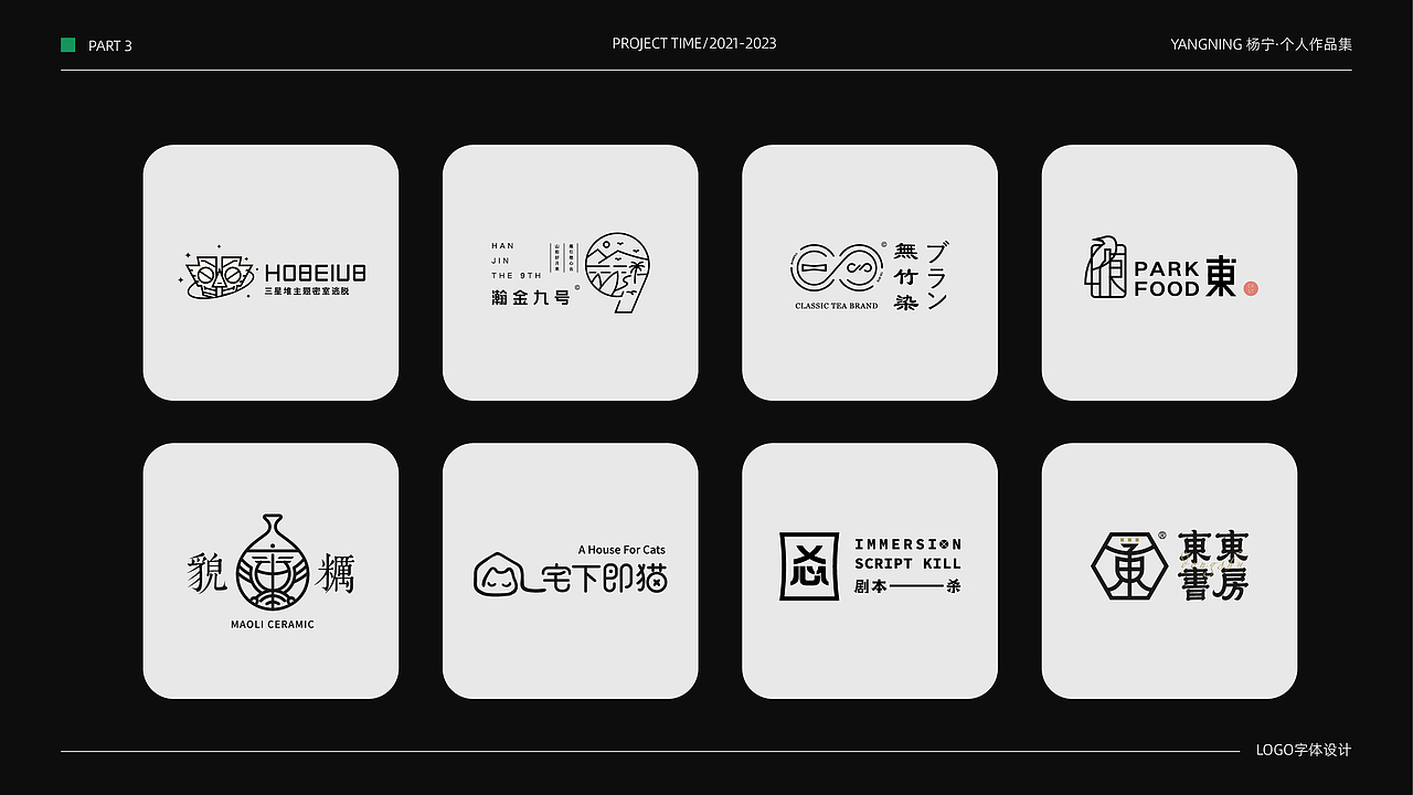 【作品集】2021-2022 部分UI作品集（图ZMzM4NzE0OTg0） - 其他UI - 站酷设计师Design_YiQiu原创素材 - 站酷ZCOOL