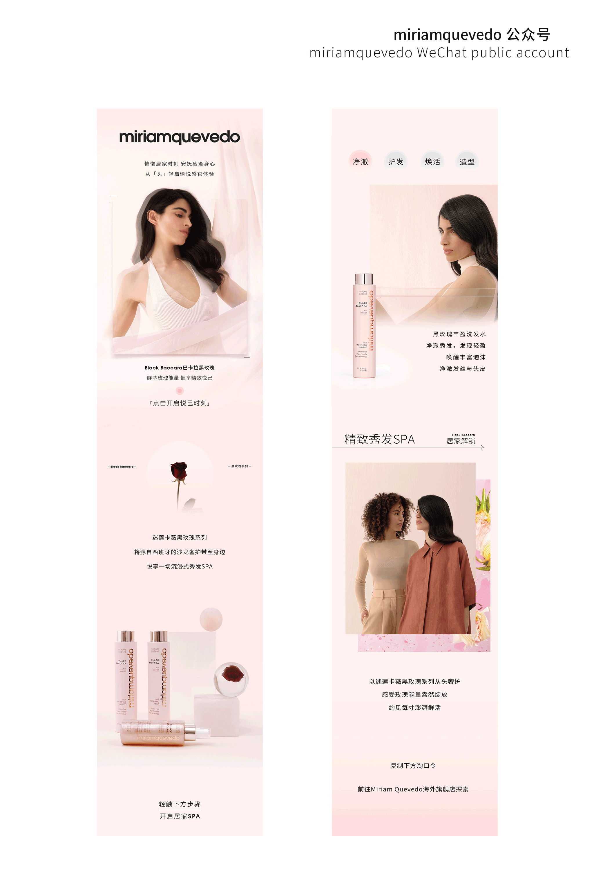 2025—2023作品集