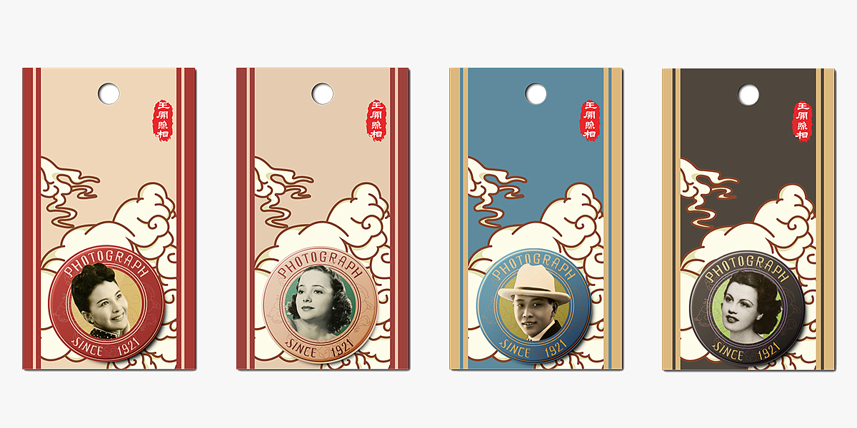 王开照相馆文创设计