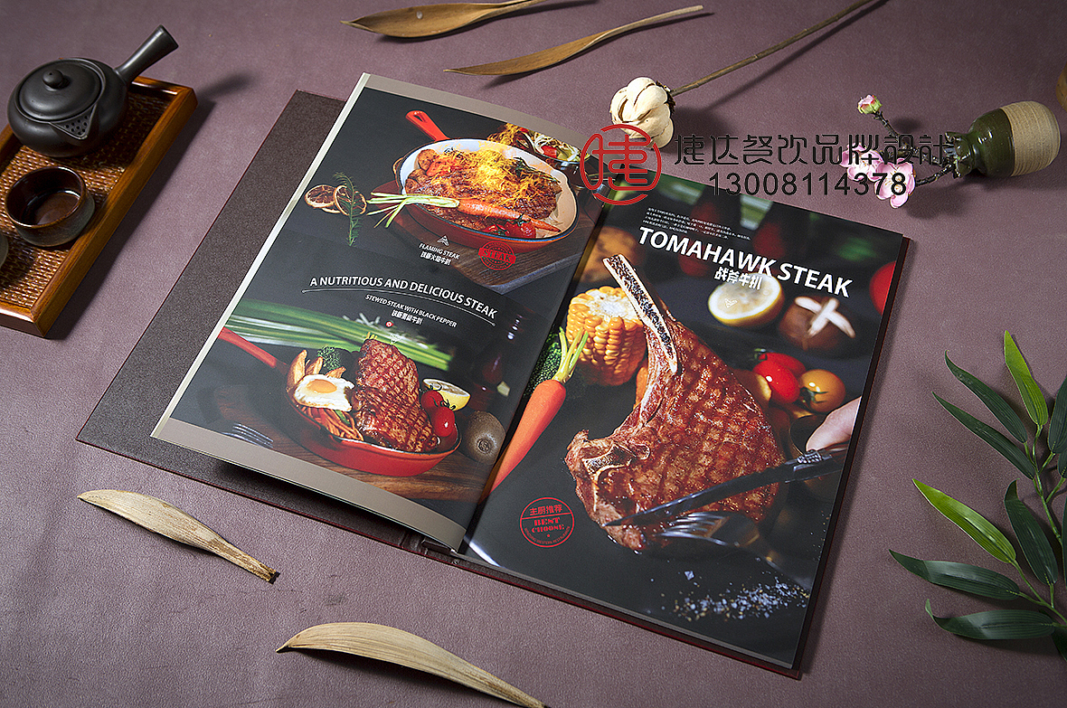 候鸟等风来西餐厅菜谱制作-高档西餐厅菜单设计（图ZMzQ0NjE3NTU2） - 书籍/画册 - 站酷设计师捷达菜谱品牌设计原创素材 - 站酷ZCOOL
