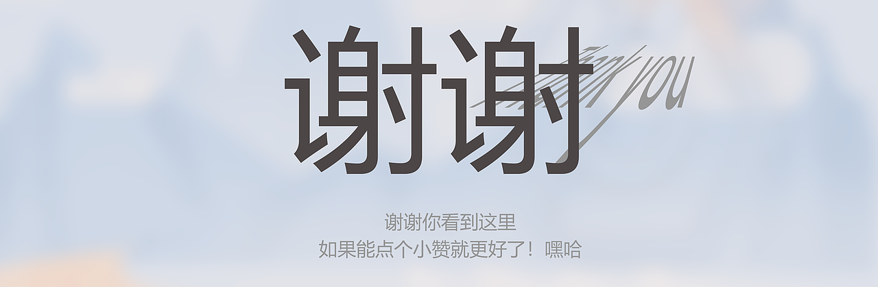 #即时，由你定义#登峰造即