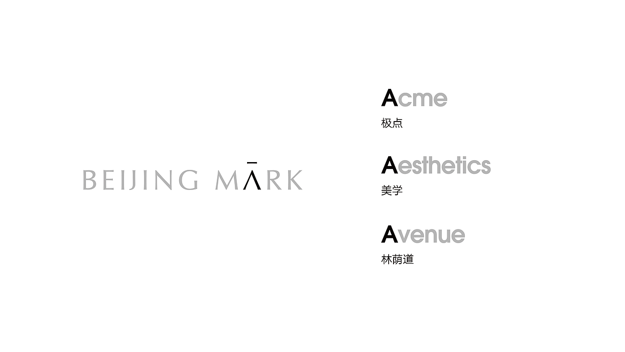 Sino Spire（图ZMzA3OTU0MzUy） - Logo - 站酷设计师莫西莫西桑原创素材 - 站酷ZCOOL