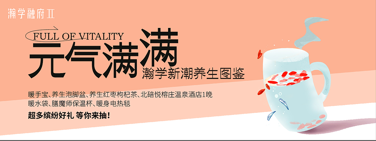 地产广告设计【瀚学融府】源文件（图ZMzI5NTMxOTcy） - 海报 - 站酷设计师YVAD原创素材 - 站酷ZCOOL